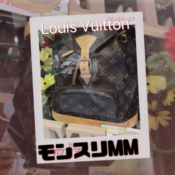 ルイヴィトン モンスリMM M51136 Louis Vuittonを麻生区のお客様より買取させて頂きました！
